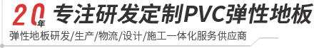 CA888���޳��й�����-pvc�ܽ��ذ�ר��|��Ʒ���ܽ��ذ���������������